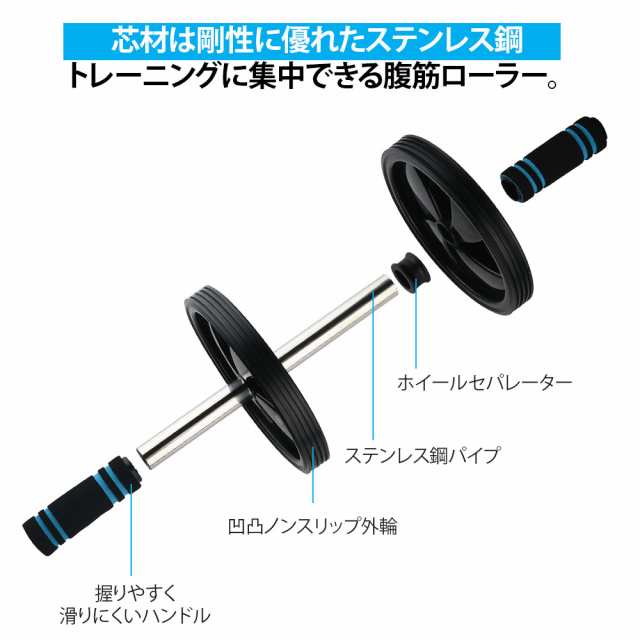 腹筋ローラー マット付トレーニング説明書付 超静音 腹筋 器具 筋トレ アブホイール アブ ローラー エクササイズローラー 男女兼用 ダイの通販はau  PAY マーケット - Active Winner