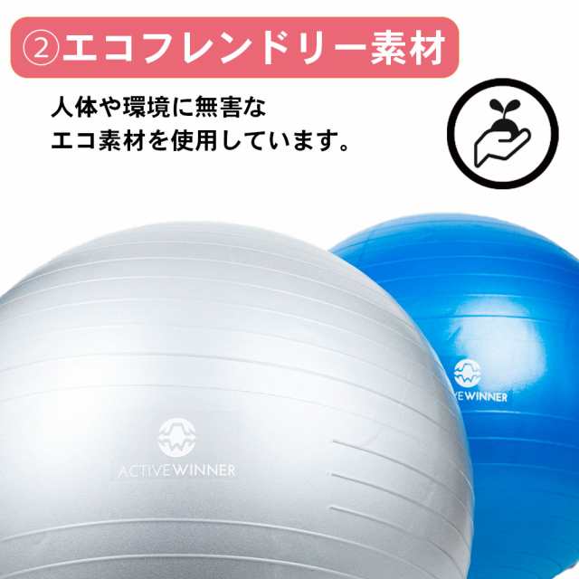 バランスボール 65cm 55cm フットポンプ付 アンチバースト 丈夫 体幹 腹筋 ヨガ ピラティス エクササイズ ダイエット 運動器具の通販はau  PAY マーケット - Active Winner