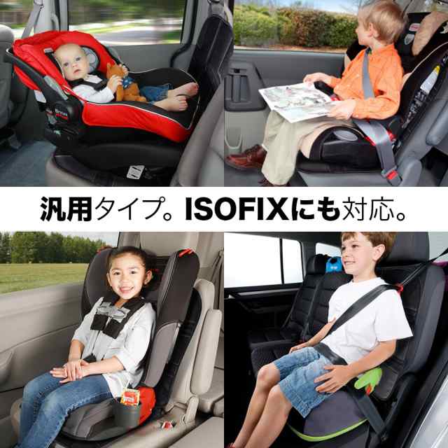 チャイルドシート 保護マット キックガード シートバックカバー 収納ポケット付 Isofix シートベルト固定両対応の通販はau Pay マーケット Active Winner