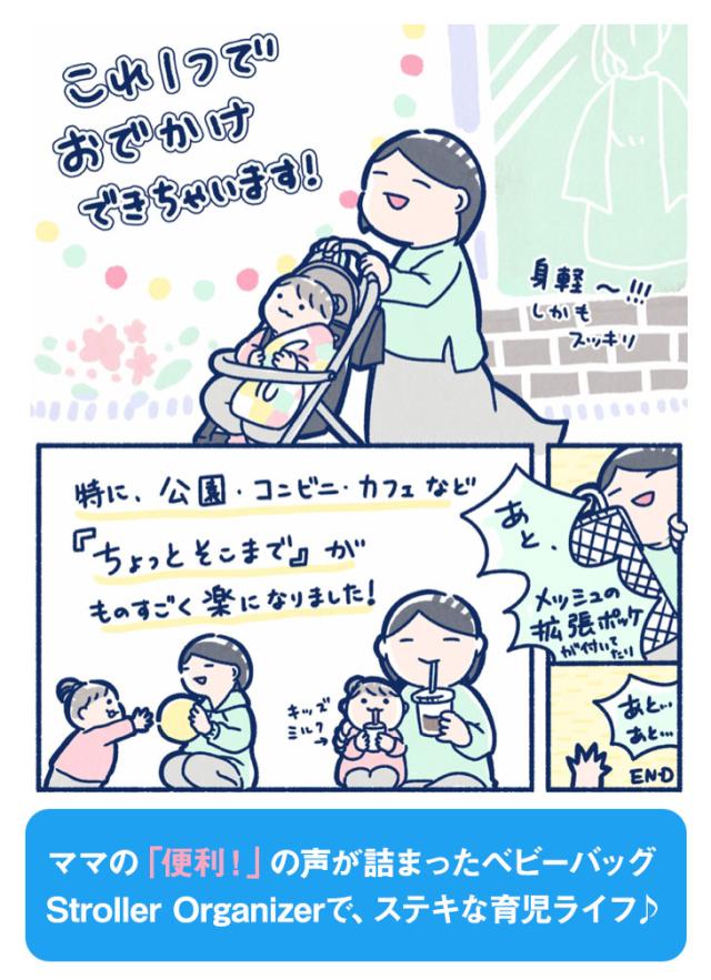 ベビーカーバッグ ベビーカー用品 小物入れ ベビーカー ドリンクホルダー 多機能オーガナイザー 収納 ポケット付きの通販はau Pay マーケット Active Winner