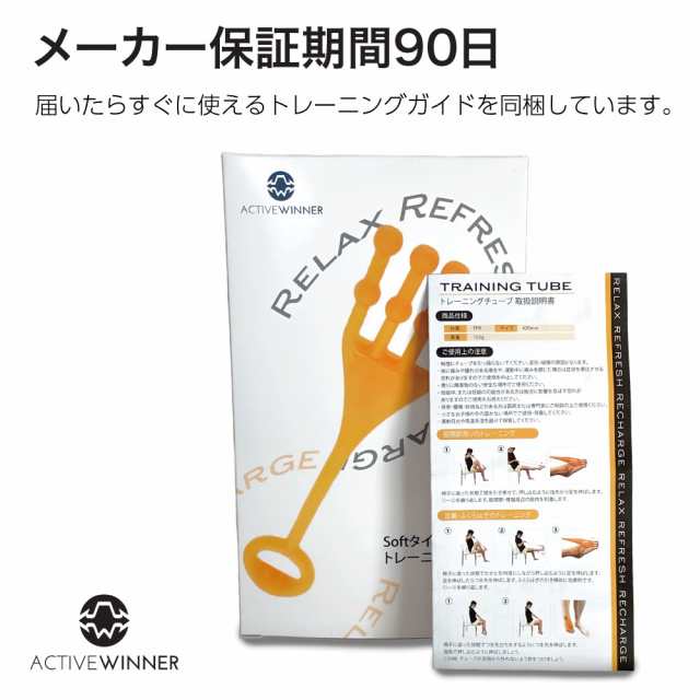 ふくらはぎ ストレッチ Bequ Lulufoot トレーニングチューブ 足指足裏のストレッチ説明書と動画のqrコード付 筋トレ 器具 下半身 むくみ 疲れ 疲労 立ち仕事 人気 おすすめ ひろしマンボウ トレーニングチューブ足指足裏ストレッチ説明書付きlulufoot Hardタイプ