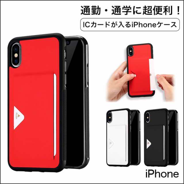Iphone11 ケース Iphone 11 Pro Iphone11 Pro Max カバー 背面 ポケットカード収納 カード入れ カードポケットの通販はau Pay マーケット Meets