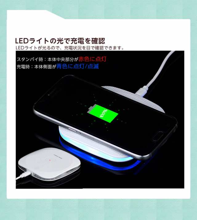 Qiワイヤレス充電器 ワイヤレス充電器 ワイヤレスチャージャー Qi チー スマートフォン ワイヤレス充電器 ワイヤレスチャージボードの通販はau Pay マーケット Meets