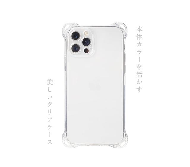 ストラップホール付き iPhone クリアケース 4つ穴 四つ穴 4