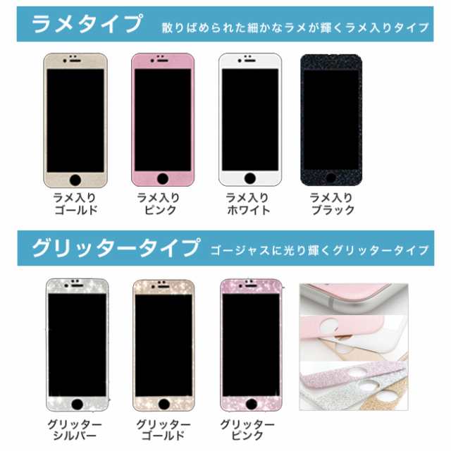 ガラスフィルム 液晶保護フィルム スマホ保護フィルム スマホ画面保護フィルム ブルーライトカットiphone Se2 送料無料の通販はau Pay マーケット Meets