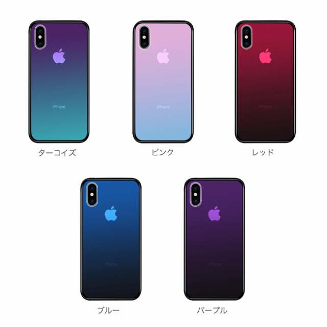 Iphone11 ケース Iphone 11 Pro Iphone11 Pro Max カバー 背面 ガラス ガラスケース グラデーションの通販はau Pay マーケット Meets