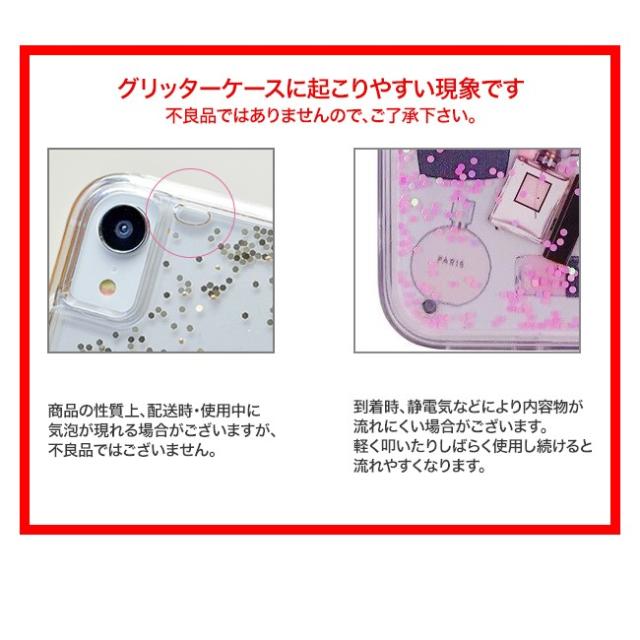 グリッターケース Iphone ケース スマホケース グリッターキラキラ ラメ 動く インスタ映えの通販はau Pay マーケット Meets