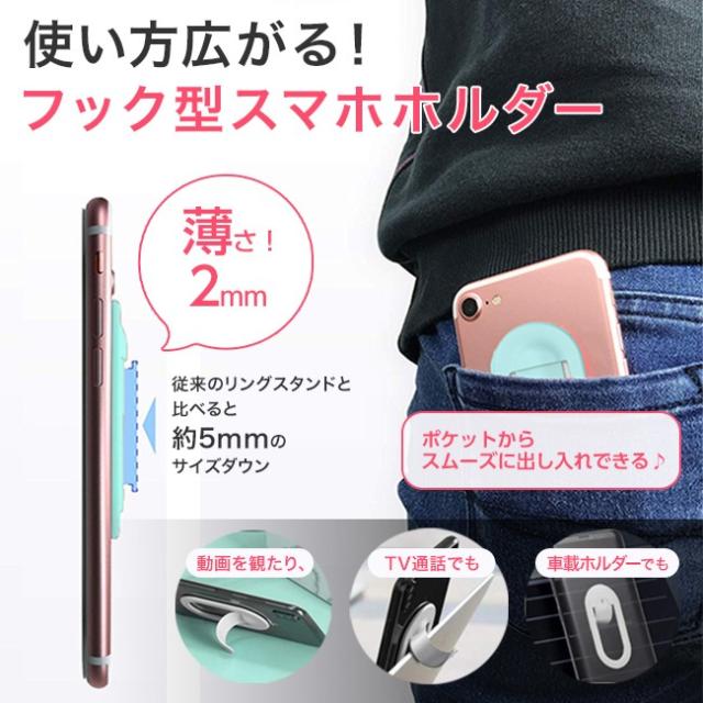 フック型スマホホルダー スマホリング フインガーリング シリコンリング シンプル バンカーリング 送料無料の通販はau Pay マーケット Meets