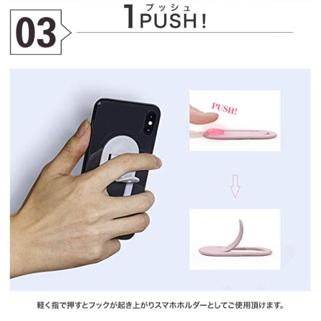 フック型スマホホルダー スマホリング フインガーリング シリコンリング シンプル バンカーリング 送料無料の通販はau Pay マーケット Meets