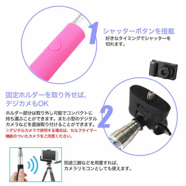 自撮り棒 セルカ棒 自撮り Bluetooth スマホ Iphone Android デジカメ リモコン ワイヤレス セール品の通販はau Pay マーケット Meets