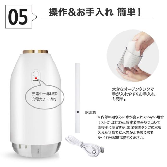 dustcell ポータブル卓上型加湿器 ホワイト dustcell ポータブル卓上型