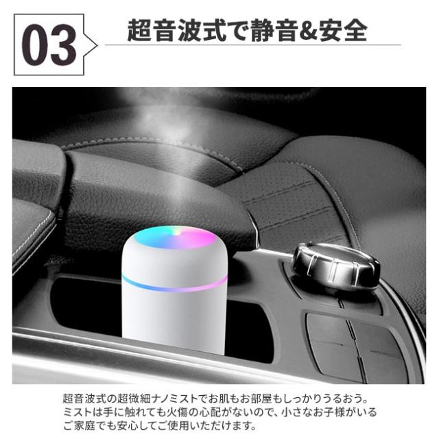 加湿器 卓上 超音波 車載 オフィス Usb充電式 超静音 車用加湿器 ミニ加湿器 Usb車載 Led 送料無料 の通販はau Pay マーケット Meets
