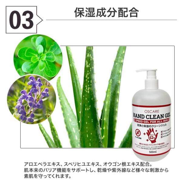 アルコール 70 除菌 除菌ジェル ハンドジェル アルコールジェル エタノール 4本セット 送料無料の通販はau Pay マーケット Meets