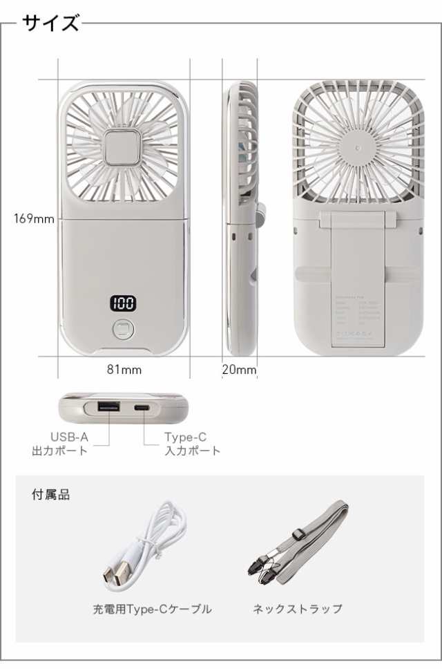 メール便送料無料 OSHAMOBA FAN ハンディファン 薄型 5WAY 充電 冷却 モバイルバッテリー スマホスタンド 首かけ扇風機  ハンズフリーファの通販はau PAY マーケット - Meets | au PAY マーケット－通販サイト