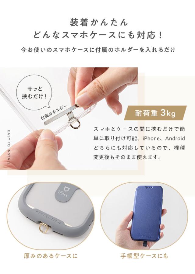 OSHAST オシャスト 挟むだけ スマホショルダー スマホ