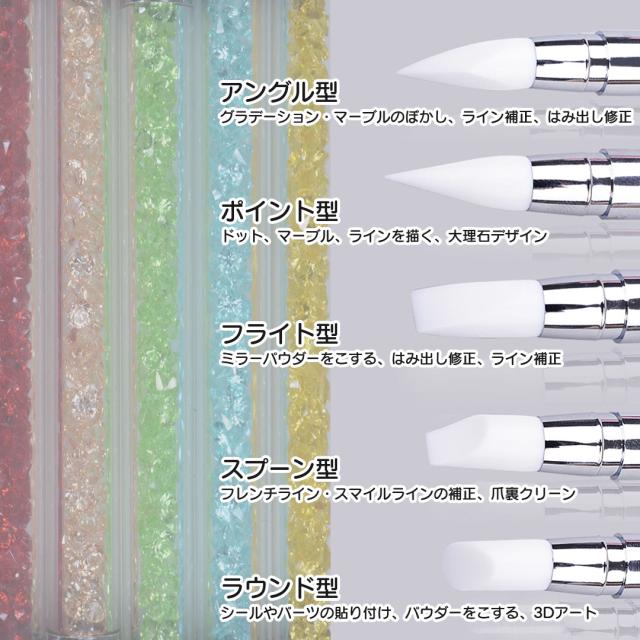シリコンブラシ キラキラかわいい全5色 ネイル ジェルネイル ネイルアート フレンチラインやはみ出し修正 パウダーやぼかしにも の通販はau Pay マーケット フェアリーネイル