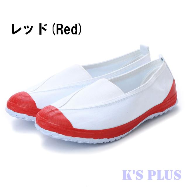 上履き 三角ゴムタイプ 子供 大人 校内履き 学校 スクールシューズ 入園 入学 Kp 199の通販はau Pay マーケット 靴の広場k Sdirect Au Pay マーケット店