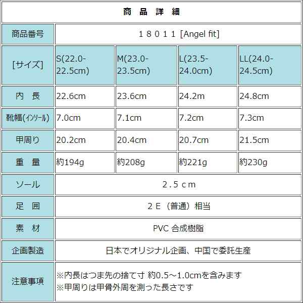 レディース レインパンプス リボン ウエッジヒール カップインソール