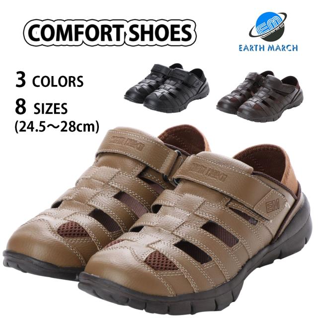 メンズ かかとを踏める 2way カメ サンダル 軽量 通気性良好 ドライビングシューズ スポーツサンダル サボサンダル グルカサンダル スニの通販はau Pay マーケット 靴の広場k Sdirect Au Pay マーケット店