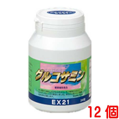 EX21シリーズ グルコサミン 12個 協和薬品