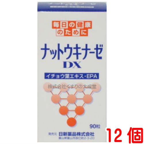 ナットウキナーゼＤＸ 12個 日新薬品