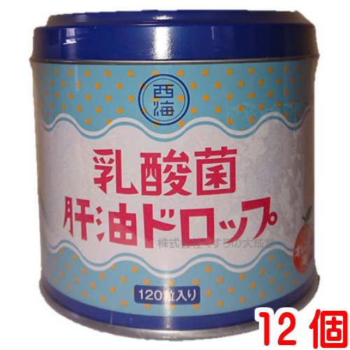 乳酸菌 肝油ドロップ 1粒 12個 西海製薬 肝油ドロップ オレンジ風味 の通販はau Pay マーケット 株式会社くすりの大成堂