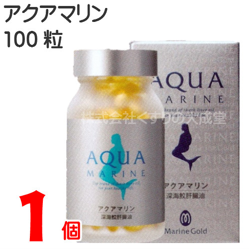 アクアマリン 100粒 １個  深海鮫鮫肝油 株式会社 マリンゴールド