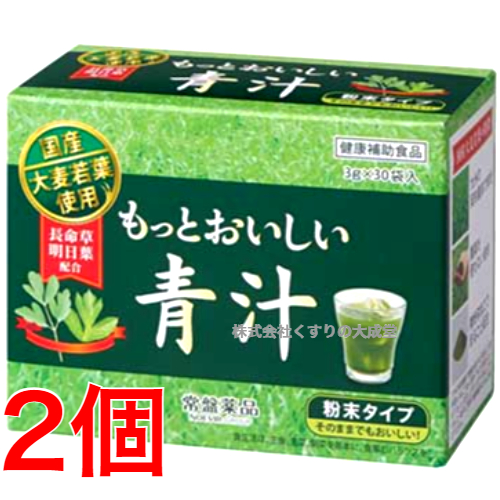 トキワもっとおいしい青汁 2個 常盤薬品 ノエビアグループ トキワ おいしい 青汁 8,640円