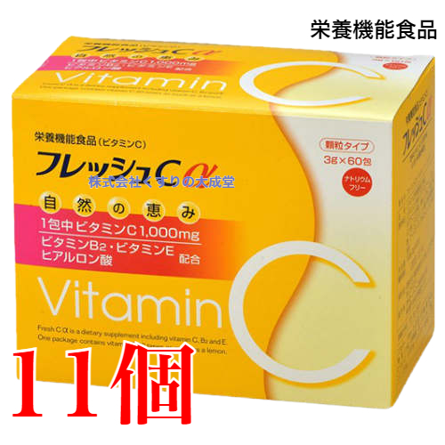 希少品？ 夜用フラワーエッセンス スプレー For Night シャン