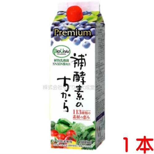 プレミアム補酵素のちから 植物乳酸菌入り 1000ml 1本 フジスコの通販はau Pay マーケット 株式会社くすりの大成堂