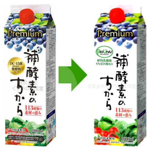 プレミアム補酵素のちから 植物乳酸菌入り 1000ml 1本 フジスコの通販はau Pay マーケット 株式会社くすりの大成堂