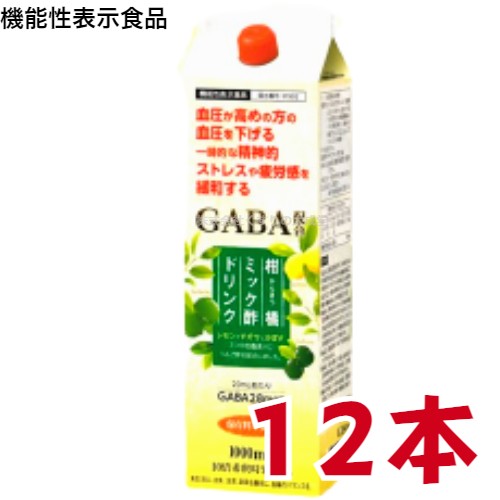 柑橘ミック酢 ドリンク 1000ml 12本 7-10倍濃縮 機能性表示食品 富山めぐみ製薬 旧 ゆずとかぼすの酢