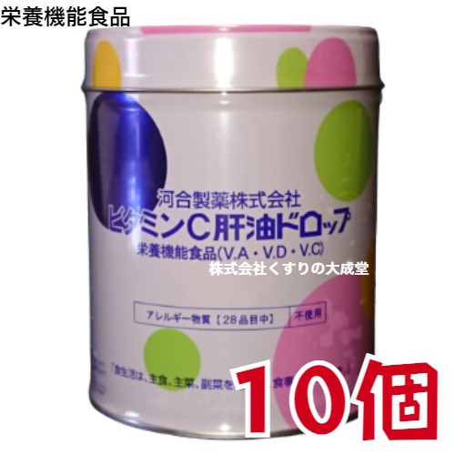 河合薬業 ビタミンC肝油ドロップ（オレンジ風味） 300粒 10個 河合製薬