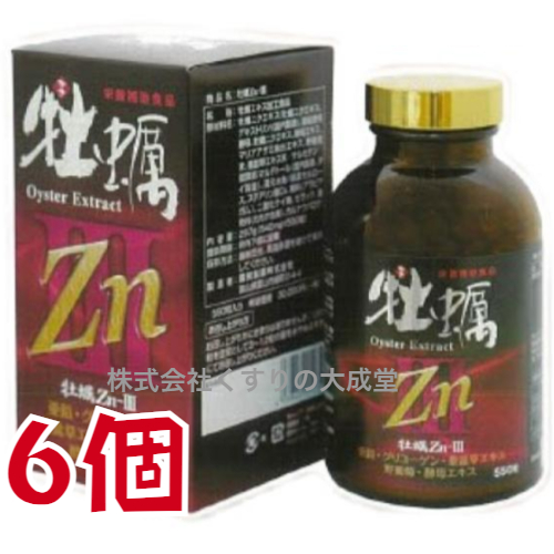 牡蠣ZnIII 550粒 6個 國民製薬 牡蠣Znの通販は 85,734円
