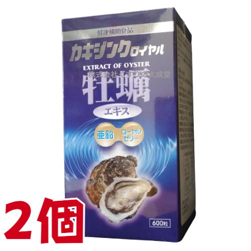 カキジンクロイヤル 2個 ダイトの通販は