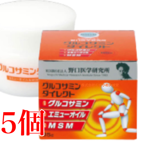 グルコサミンダイレクト 85g 5個 塗る Gダイレクト （エミューオイル＆MSM配合クリーム）野口医学研究所の通販は