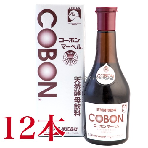 第一酵母 コーボンマーベル 525ml 12本