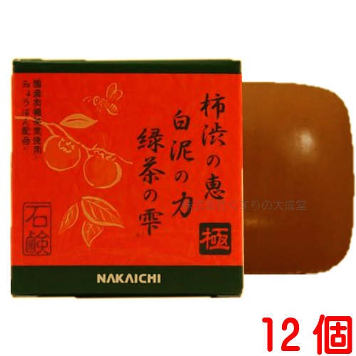 柿渋の恵 白泥の力 緑茶の雫 極 石けん 12個 中一メディカル Nakaichi 100g