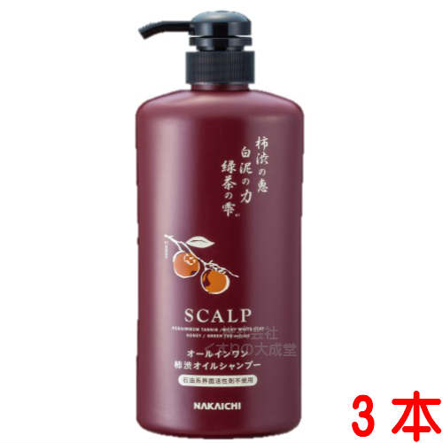 スカルプ オールインワン 柿渋オイルシャンプー 600ml 3本 中一メディカルの通販は