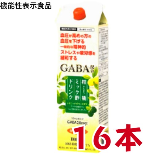 柑橘ミック酢 ドリンク 1000ml 16本 7-10倍濃縮 機能性表示食品 富山めぐみ製薬 旧 ゆずとかぼすの酢