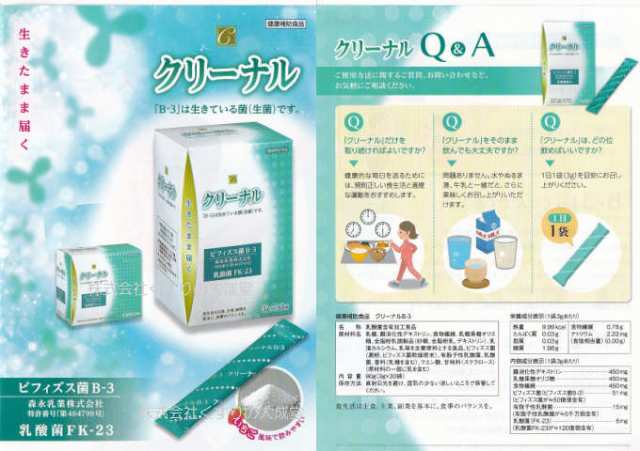 クリーナル 3g 30袋 6個 乳酸菌含有加工食品の通販はau PAY マーケット