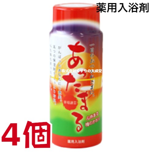薬用入浴剤 草荀譜III あったまる 1100g 4個 医薬部外品 北陸化成株式会社 そうしゅんふの通販は