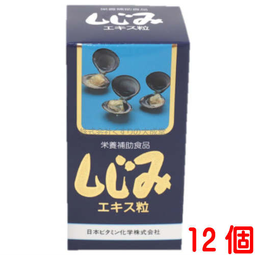 しじみエキス粒 200粒 12個 日本ビタミン化学の通販は