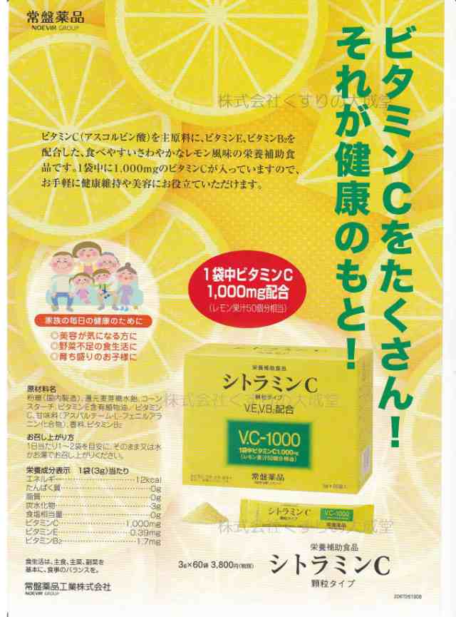 年末のプロモーション大特価！ 薬用はみがき 薬用 渋ケア 100g 12個<br><br> 常盤薬品 ノエビアグループ トキワ<br> 医薬部外品<br>  歯磨き粉<br> 医薬品・医薬部外品