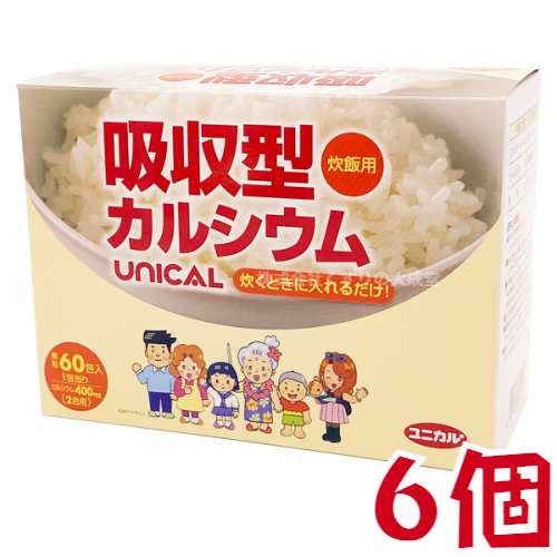 ユニカルカルシウム炊飯用 6個 ユニカ食品 外箱デザイン変更 内容成分の変更はありません