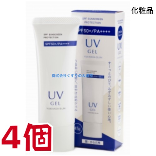 雪肌美人UVジェル 45g 4個 化粧品 雪の元本店 SPF50 PA 日焼け止め UVケア