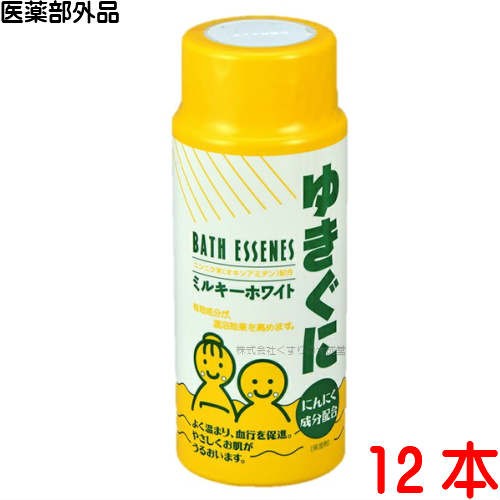 医薬部外品 入浴剤 ゆきぐに 1000g 12本 北陸化成 にんにく成分配合