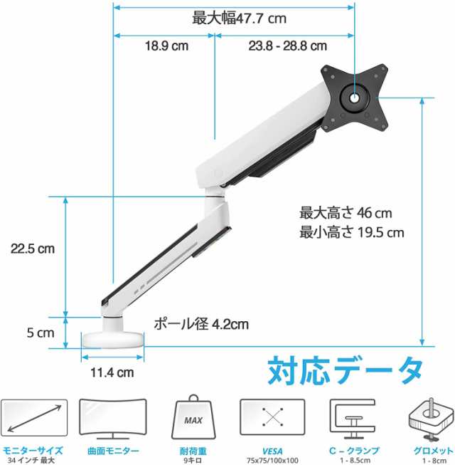 Alterzone ゲーミングモニターアーム シングル 白 RGB 17~34インチ