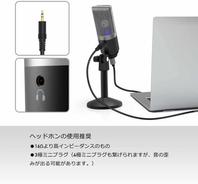 Fifine K670 Usbマイク コンデンサーマイク イヤホン端子付き マイクスタンド高さ調節可能 Usbケーブル付き Pc Windows Mac Ps4対応 一年の通販はau Pay マーケット Dereshop