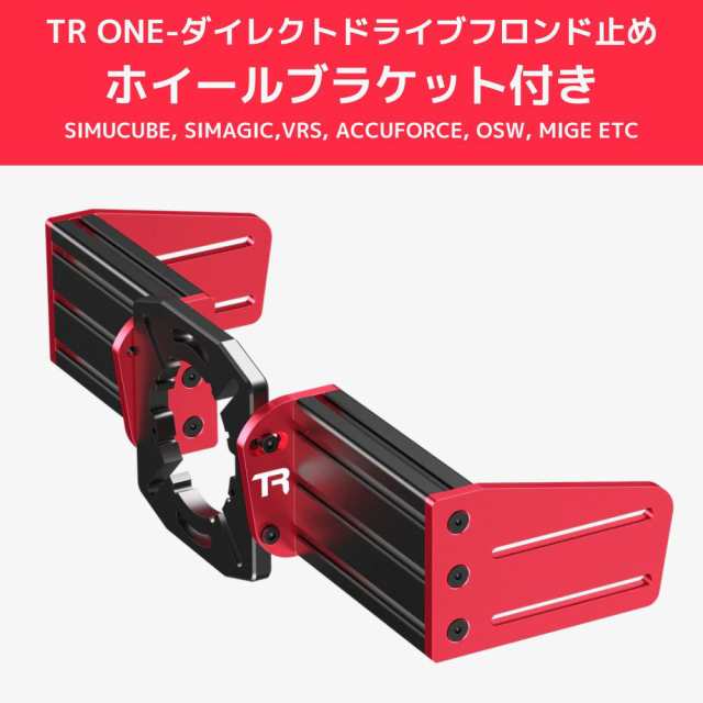 Trak Racer TR120 アルミ製レーシングコックピット 国内正規品 の通販